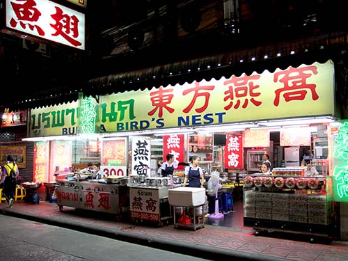 Restaurant specializing in bird's nest soup, Chinatown.