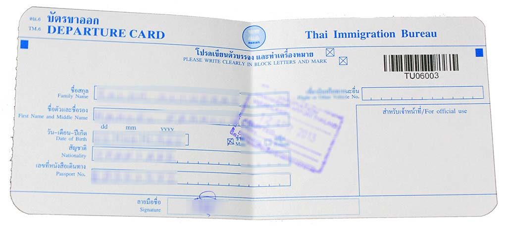 Departure card of the immigration form..